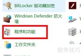 Win10台式电脑无法安装NetFramework 3.5怎么办 Win10台式电脑无法安装NetFramework 3.5怎么办
