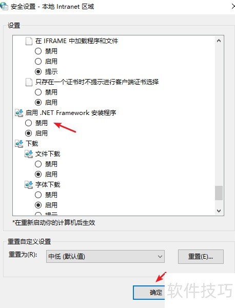 ��ν�ֹ����NETFramework��װ�����أ�