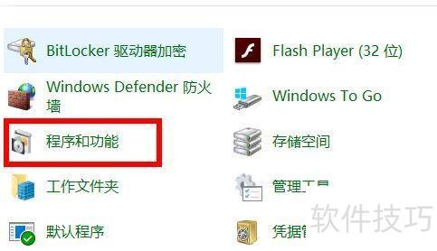 Win10无法安装NetFramework 3.5怎么办 Win10无法安装NetFramework 3.5怎么办