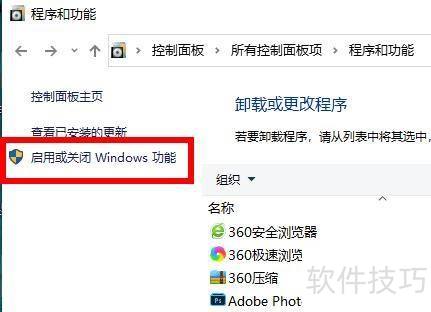 Win10无法安装NetFramework 3.5怎么办 Win10无法安装NetFramework 3.5怎么办