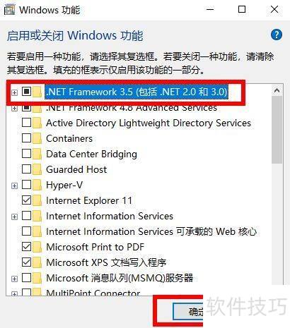 Win10无法安装NetFramework 3.5怎么办 Win10无法安装NetFramework 3.5怎么办