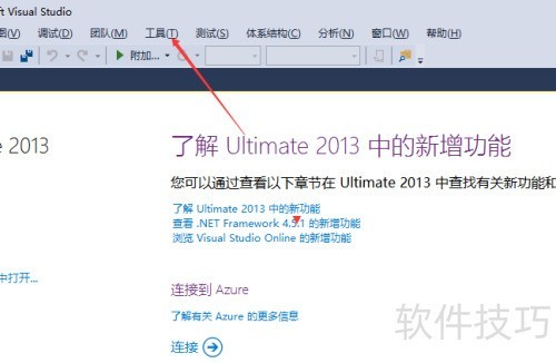 VS2013��ô�ر�����NETframeworkԴ���뵥��ִ��