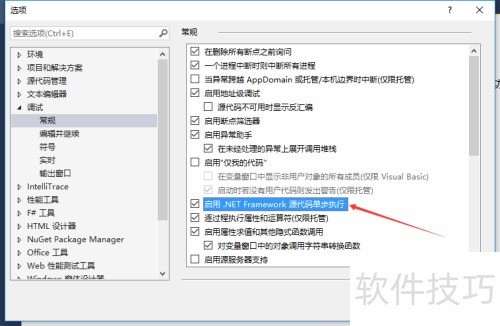 VS2013��ô�ر�����NETframeworkԴ���뵥��ִ��