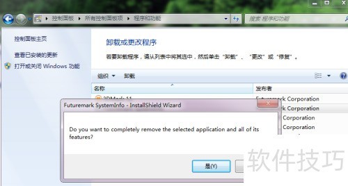 ���3DMarkһֱ���ڡ���ȴ������г�ȥ�Ϳ���