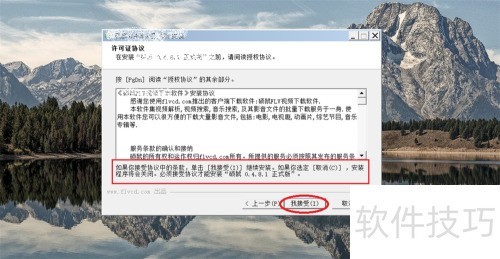 windows�� ��װ ˶�������� �̳�