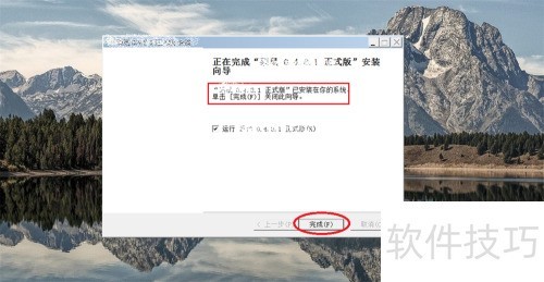 windows�� ��װ ˶�������� �̳�