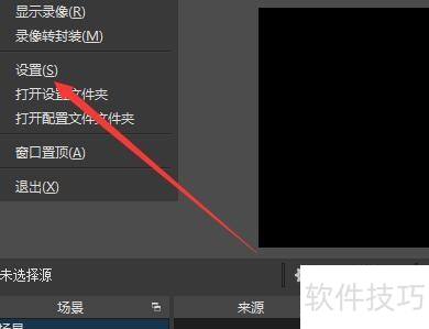 �������OBSStudio���������Ż�����
