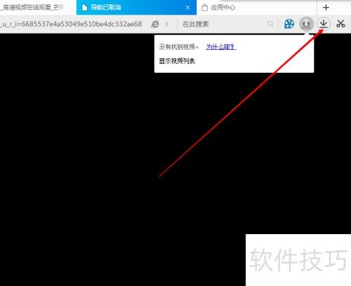 如何用QQ硕鼠下载FLV网页flash视频下载器软件 如何用QQ硕鼠下载FLV网页flash视频下载器软件