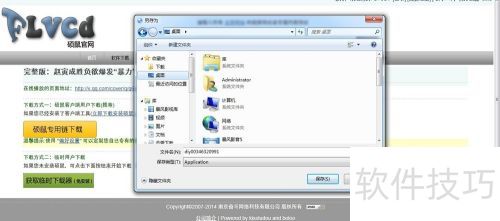 ˶���flv��������ô��