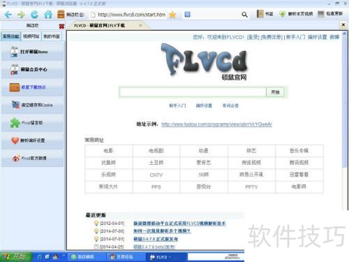 ����������վflv��Ƶ