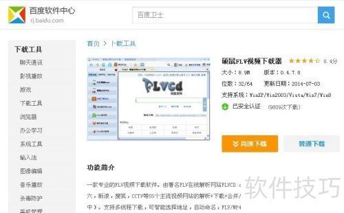 ����������վflv��Ƶ