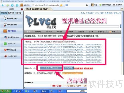 ����������վflv��Ƶ