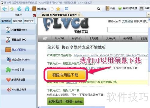 ����������վflv��Ƶ