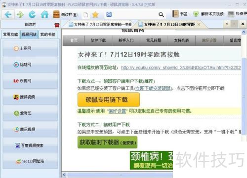 ����������վflv��Ƶ