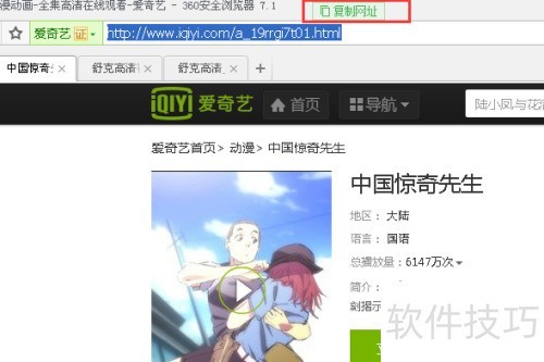 类似硕鼠的视频下载软件有哪些 类似硕鼠的视频下载软件有哪些