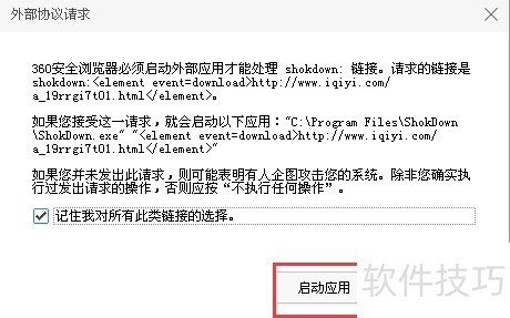 类似硕鼠的视频下载软件有哪些 类似硕鼠的视频下载软件有哪些