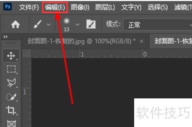 ps怎么添加工具预设窗口 ps怎么添加工具预设窗口
