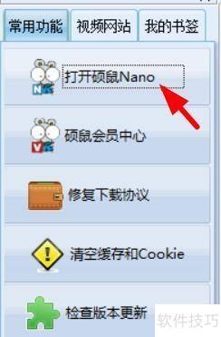 ˶����������ô��Nano����