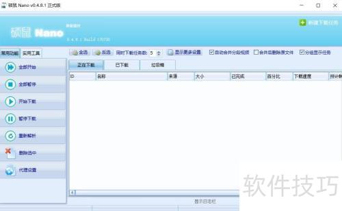 ˶����������ô��Nano����
