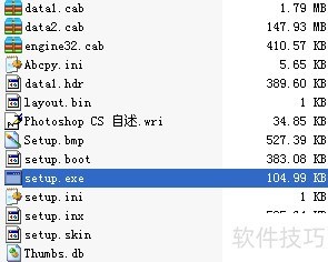 怎么安装photoshop 怎么安装photoshop