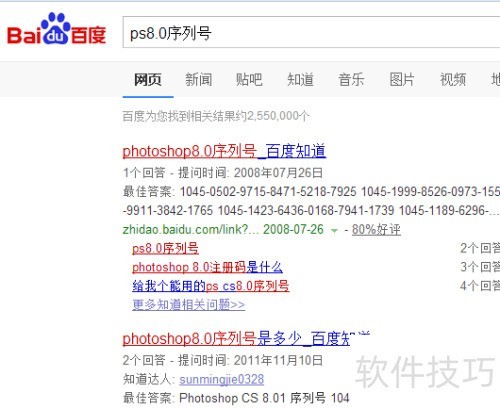 怎么安装photoshop 怎么安装photoshop