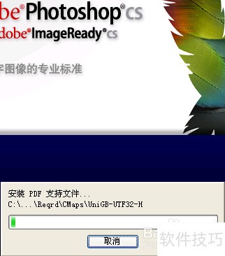 怎么安装photoshop 怎么安装photoshop
