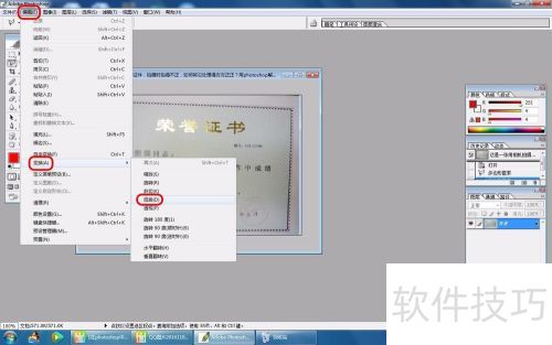 用相机拍摄的资料或图片倾斜了怎么拉正? 用相机拍摄的资料或图片倾斜了怎么拉正?