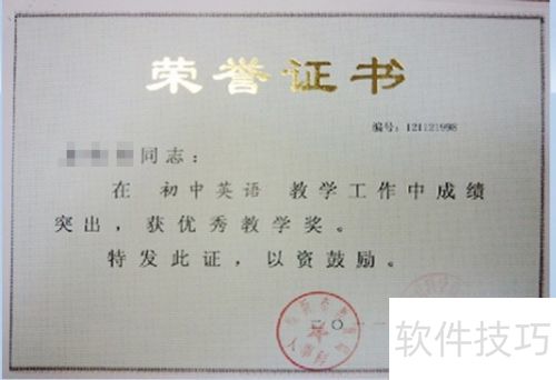 用相机拍摄的资料或图片倾斜了怎么拉正? 用相机拍摄的资料或图片倾斜了怎么拉正?
