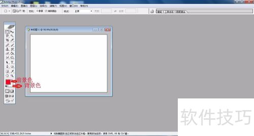 怎样利用photoshop的椭圆选框工具画圆环 怎样利用photoshop的椭圆选框工具画圆环