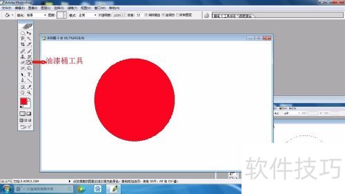 怎样利用photoshop的椭圆选框工具画圆环 怎样利用photoshop的椭圆选框工具画圆环