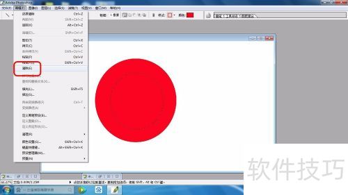 怎样利用photoshop的椭圆选框工具画圆环 怎样利用photoshop的椭圆选框工具画圆环