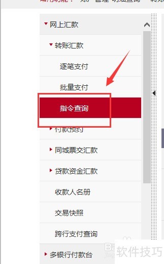 ������������������ҵ������ô��ѯָ��