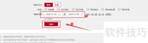 ������������������ҵ������ô��ѯָ��