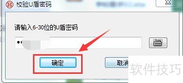 工商银行网上银行企业网银怎么进行对账 工商银行网上银行企业网银怎么进行对账