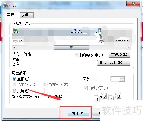 ������������������ҵ������ô��ӡ�ص�