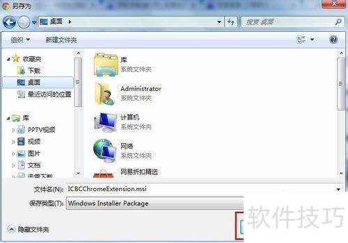 ����������ô��ͨ�������У�