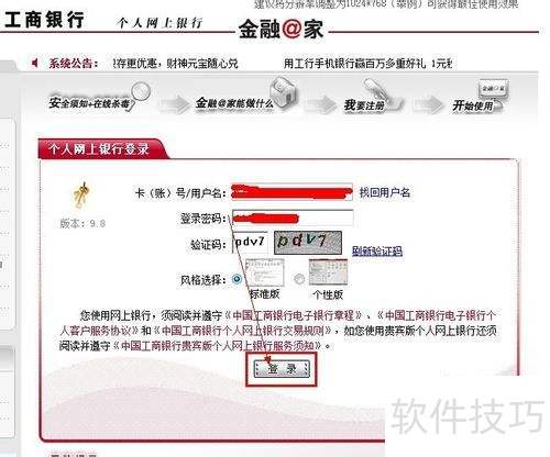 ����������ô��ͨ�������У�