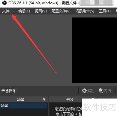 �������OBSStudio���������ԴӲ������