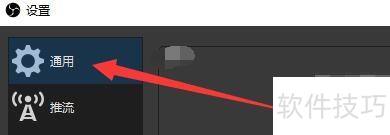 �������OBSStudio����Դ����Ļ��Ե