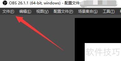 �������OBSStudio������ʱ�Զ�¼��