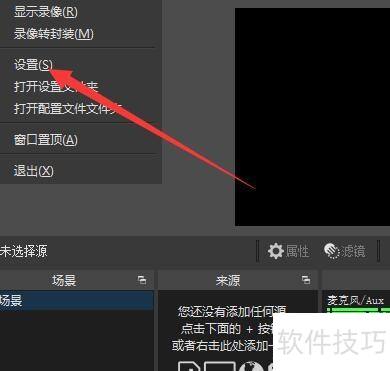 �������OBSStudio����ʱ��ͳ�ƶԻ���