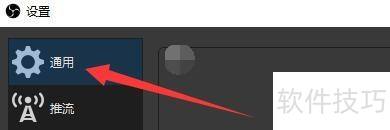 �������OBSStudio����ʱ��ͳ�ƶԻ���