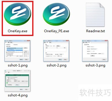 8.1版的一键还原Onekey Ghost怎么使用 8.1版的一键还原Onekey Ghost怎么使用
