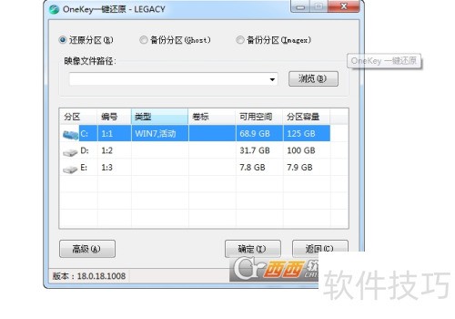 �����onekey����һ����ԭϵͳ