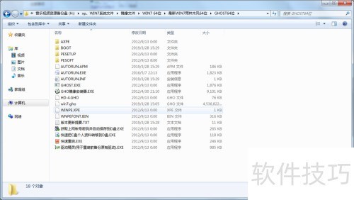 �����onekey����һ����ԭϵͳ