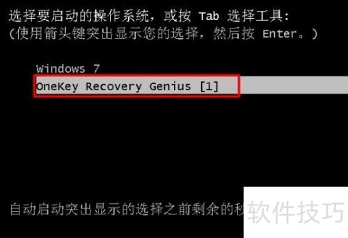 �����onekey����һ����ԭϵͳ