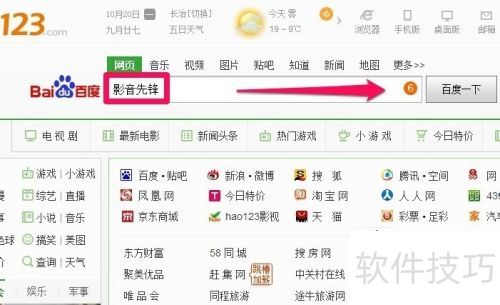 xfplayӰ���ȷ��������ذ�װ������