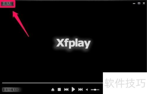 xfplayӰ���ȷ��������ذ�װ������