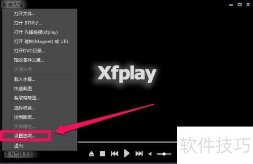 xfplayӰ���ȷ��������ذ�װ������