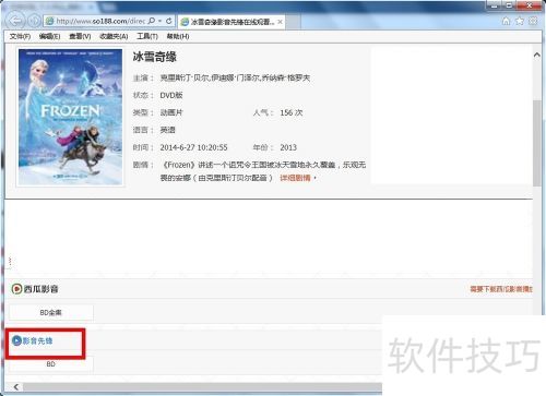 xfPlayӰ���ȷ���ô�ã�Ӱ���ȷ���ô��Ƭ����Ӱ